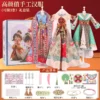 DIY Hanfu Sewing Kit for Girls
