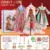 No doll-3 set